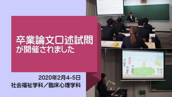 2020_02_04-5_表紙 (1).JPG